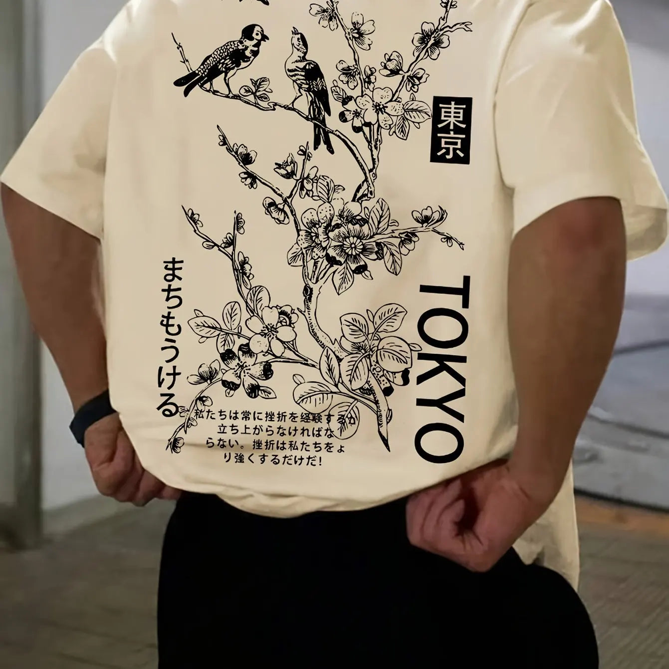 Tokyo Flower & Bird Print T-Shirt